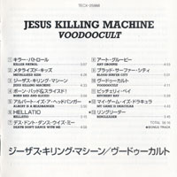 Jesus Killing Machine/tracklist